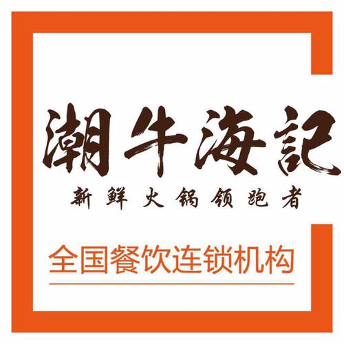 上海鸣成餐饮管理有限公司