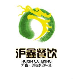 上海沪鑫餐饮管理有限公司